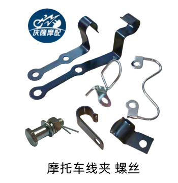 CG125 Motorcycle Screw Wire Clamp and Oil Pipe Clamp - Rear Wheel Torque Rod Fixing Bolt, Connecting Rod Nut for GN125