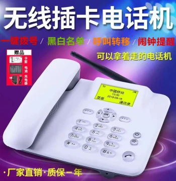 Full Network 4G Wireless SIM Card Mobile Tietong 2G Phone Big Lingtong Landline 5G Office Home Business Senior Phone