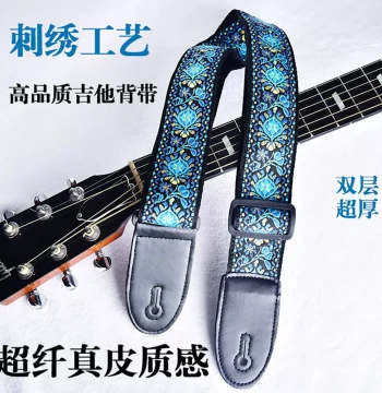 Wholesale High-Quality Embroidered Guitar Strap - Universal Shoulder Strap for Folk, Electric Guitars and Bass