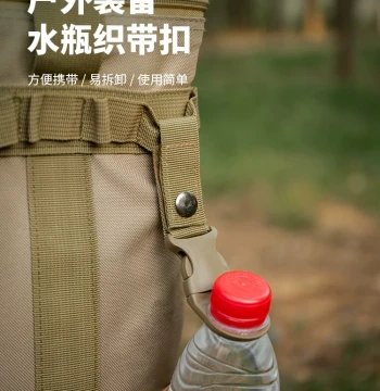 Outdoor Water Bottle Clip, Travel and Hiking Carabiner Hook for Mineral Water Bottles, Belts, and Backpacks