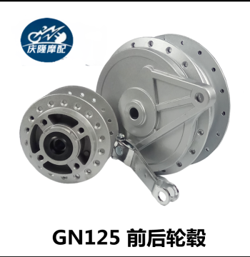 GN125/GS125 Motorcycle Front and Rear Wheel Hubs Taiwan Yunbao Hub Cao Shang Fei Suzuki King Wire Spoke Drum