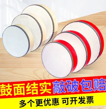 Children's Hand Drum for Kindergarten Dance Props, 6.8-inch Xinjiang Small Drum, Orff Instrument