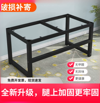 Wrought Iron Table Leg Brackets, Office Desk Frame, Metal Support Legs for Conference and Dining Tables