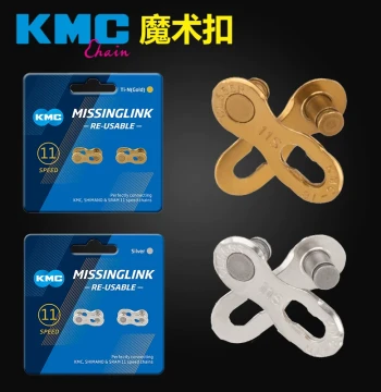 Bicycle Chain 6/7/8/9/10/11-Speed with Magic Link