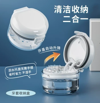 Invisible Aligner Case & Cleaning Kit, Portable Denture Storage Box for Retainers and Cleaners