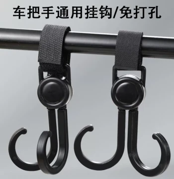 Heavy-Duty Hook for E-Bikes and Strollers - Universal Hanging Hook for Baby Carriages and Kids' Carts
