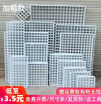 Wire Mesh Grid Iron Net White Supermarket Display Rack Wire Grid Wall-Mounted Storage Shelf Kindergarten Wall