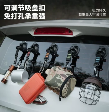 Heavy-Duty Suction Cup Hooks for Camping - Vacuum Glass Mounts for Car Awning, Tent Guy Lines & Secure Fixing