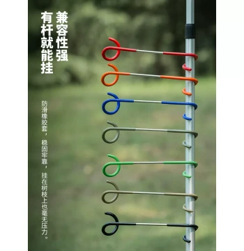 Outdoor Gas Lamp Hook Camping Multi-Function Metal Dual-Direction Tent Lantern Pigtail Hook S-Shaped Storage Hook