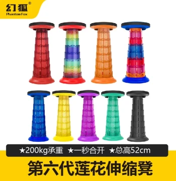 Foldable Telescopic Stool Camping Outdoor Car Queue Portable Adjustable Height Lotus Style Chair