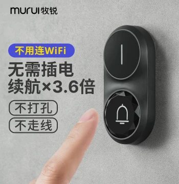 Wireless Doorbell Ultra-Long Range Plug-Free 2026 Model