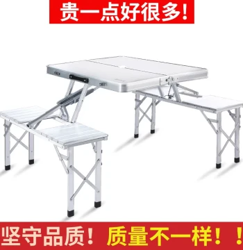 Yukou'er Portable Folding Table and Chair Set - Reinforced Aluminum Alloy Design