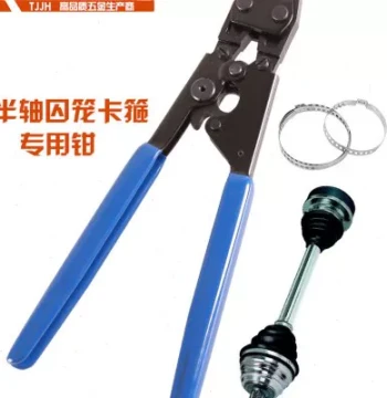Automotive CV Joint Clamp Pliers - Inner and Outer CV Joint Single/Double Ear Hose Clamp Pliers for Half-Shaft CV Joint Removal Tool