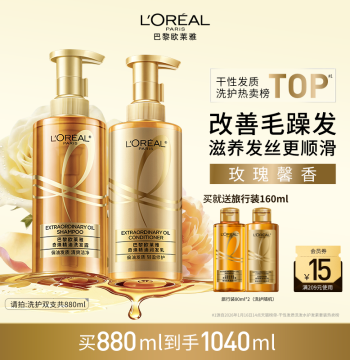 Shampoo and Conditioner Set for Dry Hair Smooth Silky Care