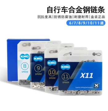 Bicycle Chain 6-7-8 Speed for Mountain and Road Bikes