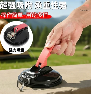 Heavy-Duty Suction Cup Mount for Car Roof and Awning, Ideal for Outdoor Camping