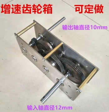 Hand-Crank Generator Gearbox - Customizable Speed Increaser/Reducer for Wind/Hydro Power DIY Transmission Sets