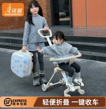 Kids' Ride-On Luggage Seat, 2-in-1 Foldable Travel Suitcase with Combination Lock for Baby Strolling