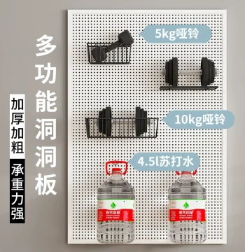 Round Hole Pegboard Shelf with Frame, Mobile Phone Accessory Display Rack, Sock Hanger, Supermarket Jewelry Rack, Kitchen Storage