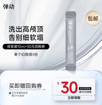 Caviar Shampoo for Voluminous High Crown, Gentle Repair