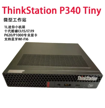 Lenovo ThinkStation P340 Tiny Barebone System Compact Workstation for Graphic Design