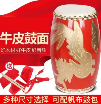 12cm 14cm 15cm Lilong Cowhide Waist Drum Jinlong Waist Drum Children Adults Anshe Waist Yangko Waist Drum