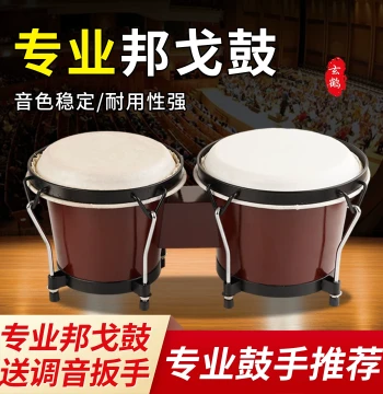 Professional Bongo Drum Orff Percussion Instrument Early Education Music Sheepskin Basswood Poplar Performance Bongo 6-inch 7-inch