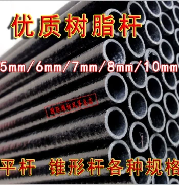 Resin Kite Rods 5mm/6/7/8/10mm, 1.2m Tapered Poles for DIY Kite Accessories