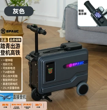 3C Certified BPAUC Electric Suitcase: 20-Inch Large Capacity Ride-On Travel Bag with Smart Retractable Handle, Carry-On Approved