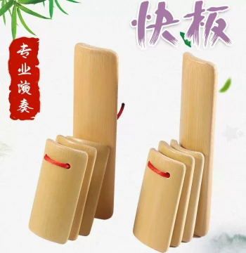Children's Bamboo Clappers for Beginners - Professional Kuaiban Teaching Tools for Kindergarteners and Elementary Students, Suitable for Adults