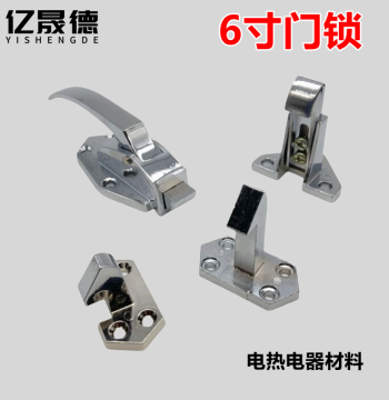 Cold Storage Door Lock, Freezer Door Lock, Cold Room Handle, Press-Handle Pull for Cold Storage Parts, Oven Door Lock