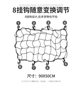 Outdoor Camp Cart Rope Net Bag Camping Trolley Fixing Net Small Cart Binding Rope Sundries Net Trailer Straps