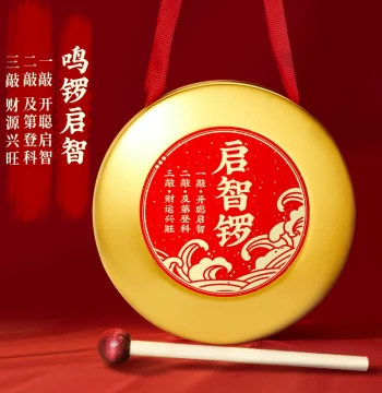First Birthday Wisdom Copper Gong, One-Year-Old Baby Prop, Ceremony Striking Gong, Percussion Instrument, Children's Gold Gong, Small Gong Toy