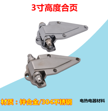 Zinc Alloy 304 Stainless Steel 3-Inch Small Oven Hinge Cold Storage Door Industrial Hinge Freezer Door Accessories