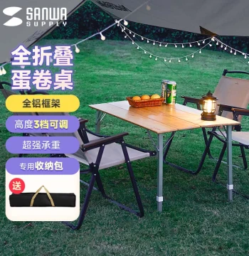 Japan Yamada Business Outdoor Folding Table and Chair Set, Egg Roll Portable Camping Picnic Table, Cooking Equipment Set, Aluminum Alloy Table
