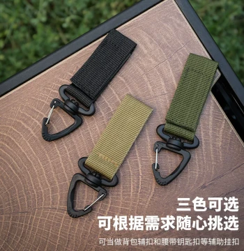 Outdoor Tactical Nylon Webbing Backpack Clip Single-Point Triangular Buckle Multi-Function Carabiner Tactical Accessory Keychain