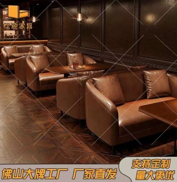 Bar & Cafe Table and Chair Set, Restaurant Lounge Booth, Bubble Tea Shop Sofa, Stain-Resistant Flame-Retardant Material 022412