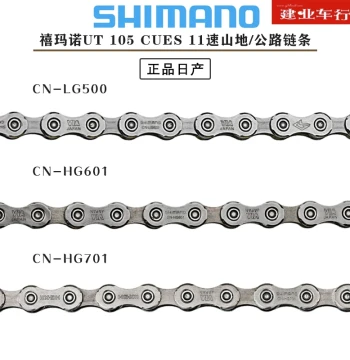 Bicycle Chain 11-Speed for Road and Mountain Bikes