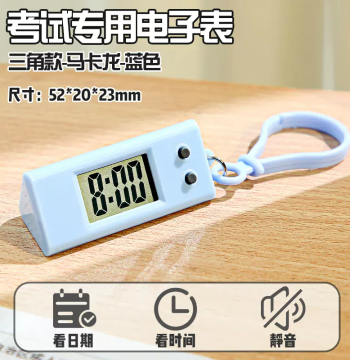 Minimalist Mini Timer, Student Exam Dedicated Electronic Watch, Clock with Luminous Display, Portable Small Hanging Watch for Keys