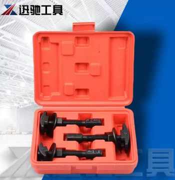 Xunchi 3-Piece Rear Bearing Puller Tool Set - Bearing Remover for Cars and Bicycles