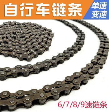 Bicycle Chain 6/7/8/9 Speed Universal