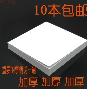 Dental Materials Disposable Cement Mixing Paper Shade Mixing Paper Knife Thickened Sampling Paper Instruments