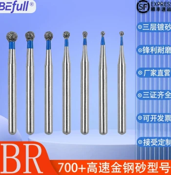 BR Ball Drill Dental High-Speed Diamond Polishing Bur Oral Crown Removal Pulp Opening Depth Setting Tool Shank Diameter 1.6