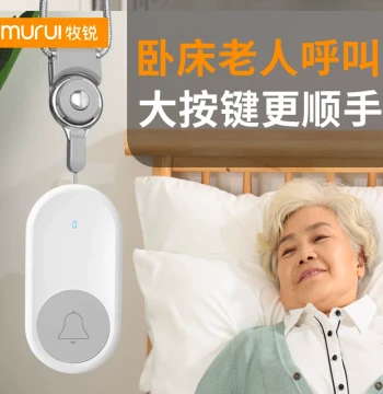 Wireless Call Button with Long-Range Receiver and Large Easy-Press Buttons