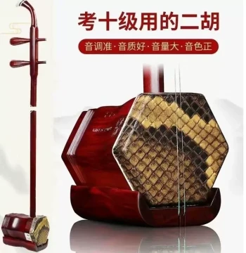 Suzhou Erhu Instrument: Rosewood, Purple Sandalwood, or Red Sandalwood Erhu for Beginners and Professionals, High Volume, Factory Direct