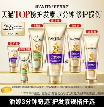 Conditioner for Dry Hair with Frizz Reduction and Mask-Level Repair