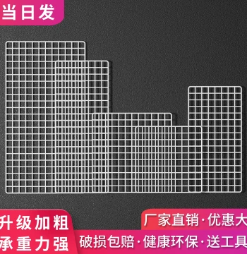 Grid Mesh Panel White Storage Display Rack, Supermarket Shelf Divider, Wire Hanging Net, Photo Wall Iron Art Grid Net