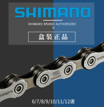 Bicycle Chain 8/9/10/11/12-Speed Universal Compatibility