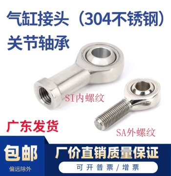 304 Stainless Steel Cylinder Fitting F-M6/8/10/12/14/16 x 100/125 - Rod End Joint Bearing