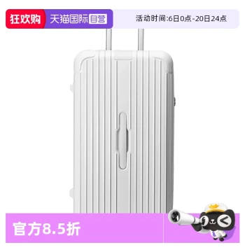 [Self-Operated] Paul Frank Suitcase Trolley Case for Female Students Large Capacity Travel Durable 30 Inch Male